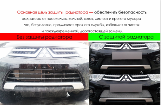 Защита радиатора "Standart" Hyundai Creta чёрная купить недорого с доставкой в Долгопрудный