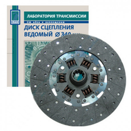 Диск сцепления ведомый 340мм стандарт для ЗИЛ 5301 купить недорого с доставкой в Долгопрудный