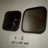 Грузовые зеркала - Дополнительное V-2 купить недорого с доставкой в Долгопрудный