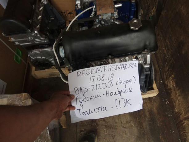 Двигатель B@3-21213 (двигатель в сборе) купить недорого с доставкой в Долгопрудный