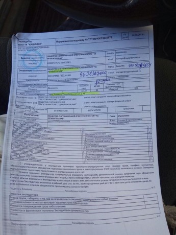 Двигатель B@3-21213 (блок в сборе, агрегат, двигатель в сборе) купить недорого с доставкой в Долгопрудный